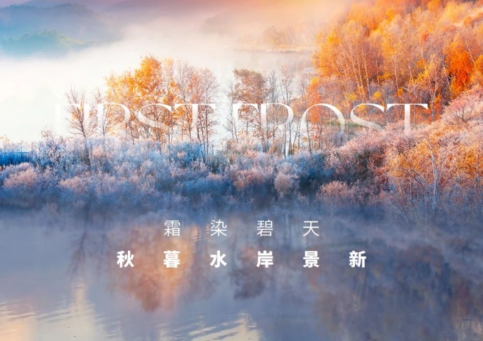 兰香湖|上海浦江滨水区生态保护|闵行滨水区教育与产业核心整合|国际化生态社区-兰香湖