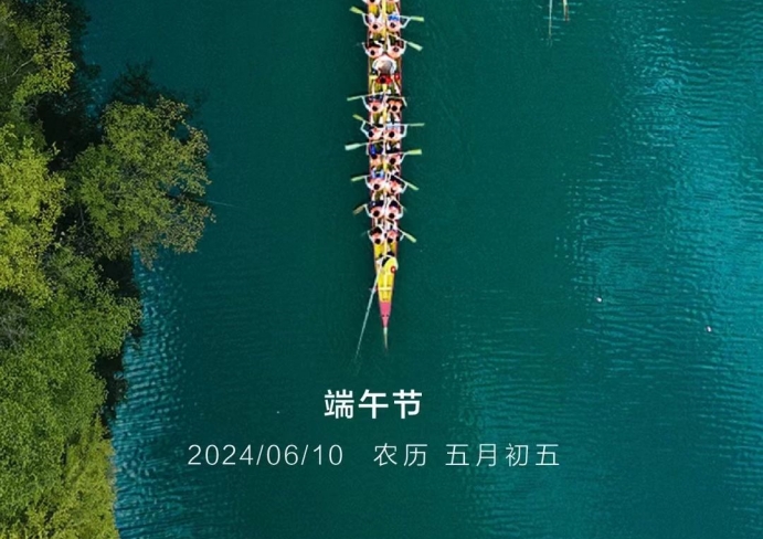 兰香湖|上海浦江滨水区生态保护|闵行滨水区教育与产业核心整合|国际化生态社区-兰香湖